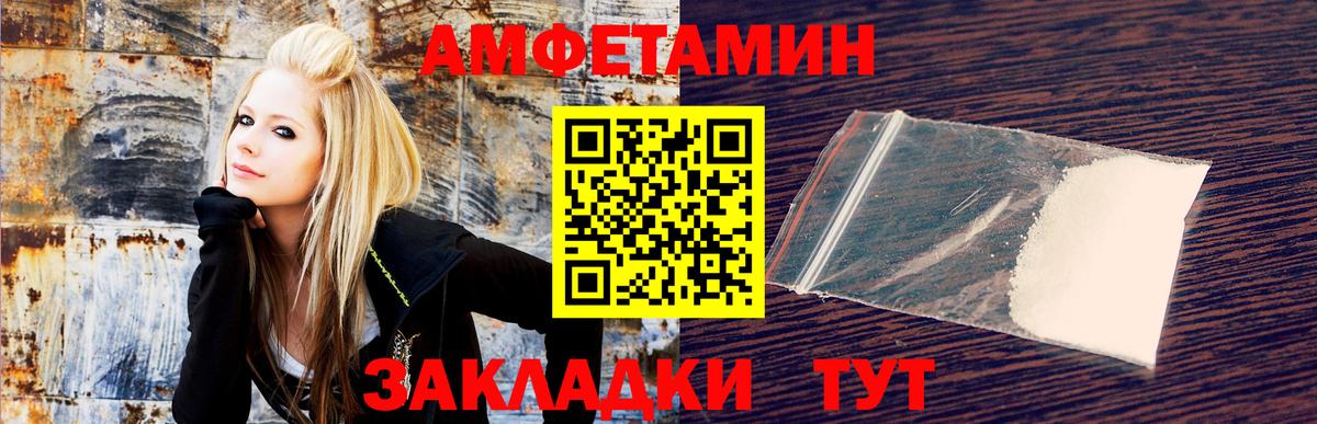 АМФ 98% Зеленодольск