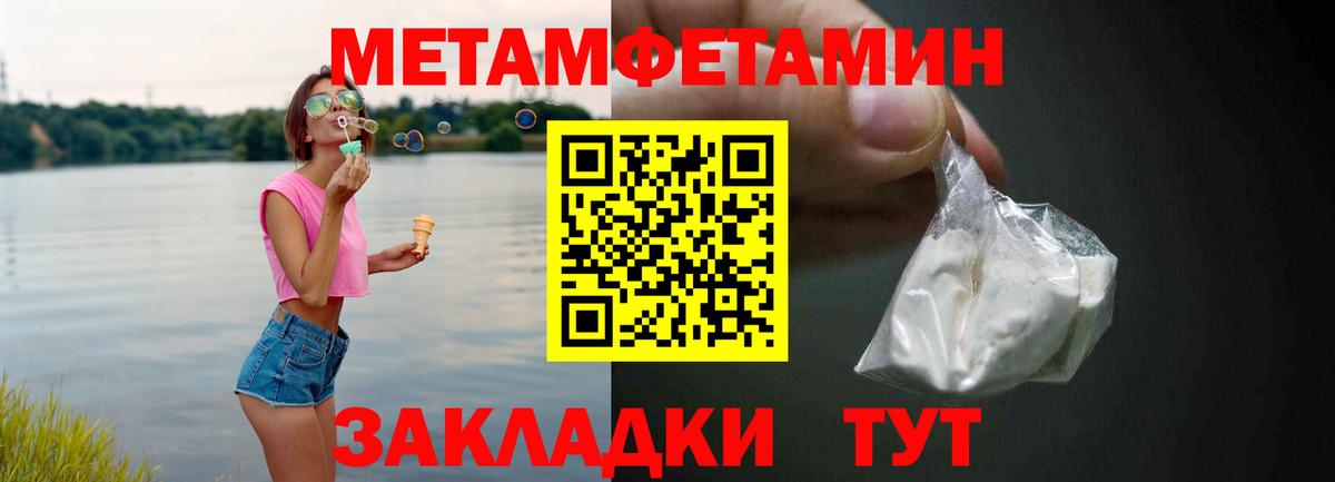 АМФЕТАМИН 98%  Вход с VPN  АМФ  Зеленодольск 