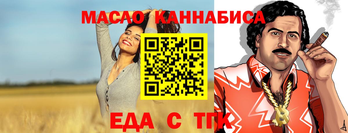 Canna-Cookies конопля  Вход с VPN  Зеленодольск 