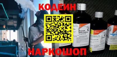 2c-b Краснознаменск