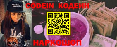 меф Краснодар