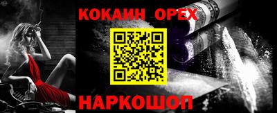 меф Краснодар