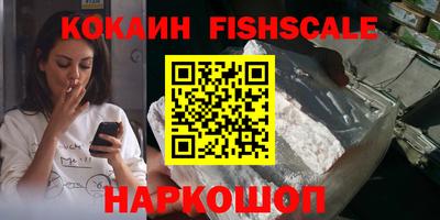 кокаин премиум Краснокаменск