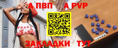 меф Краснодар