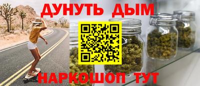 меф Краснодар