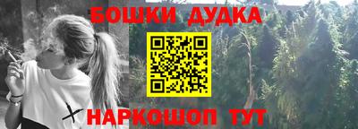 меф Краснодар