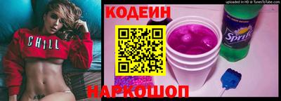 кокаин премиум Краснокаменск