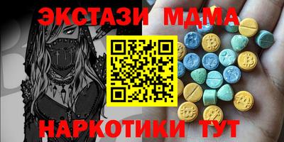 тгк Кумертау