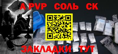 кокаин премиум Краснокаменск