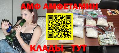 меф Краснодар