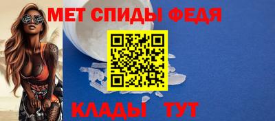 меф Краснодар
