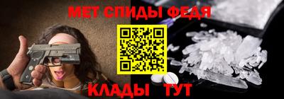 меф Краснодар