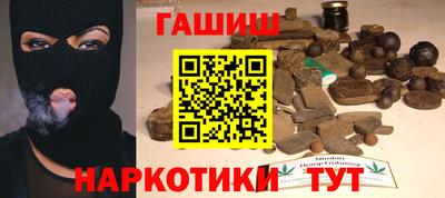 кокаин премиум Краснокаменск