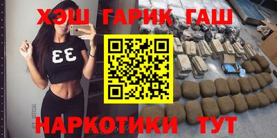 кокаин премиум Краснокаменск