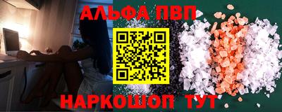 меф Краснодар