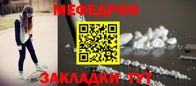 2c-b Краснознаменск