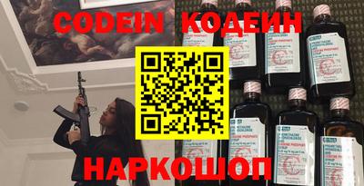 кокаин премиум Краснокаменск