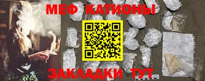 кокаин премиум Краснокаменск