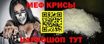 кокаин премиум Краснокаменск