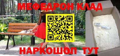 кокаин премиум Краснокаменск