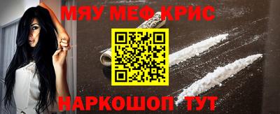 кокаин премиум Краснокаменск