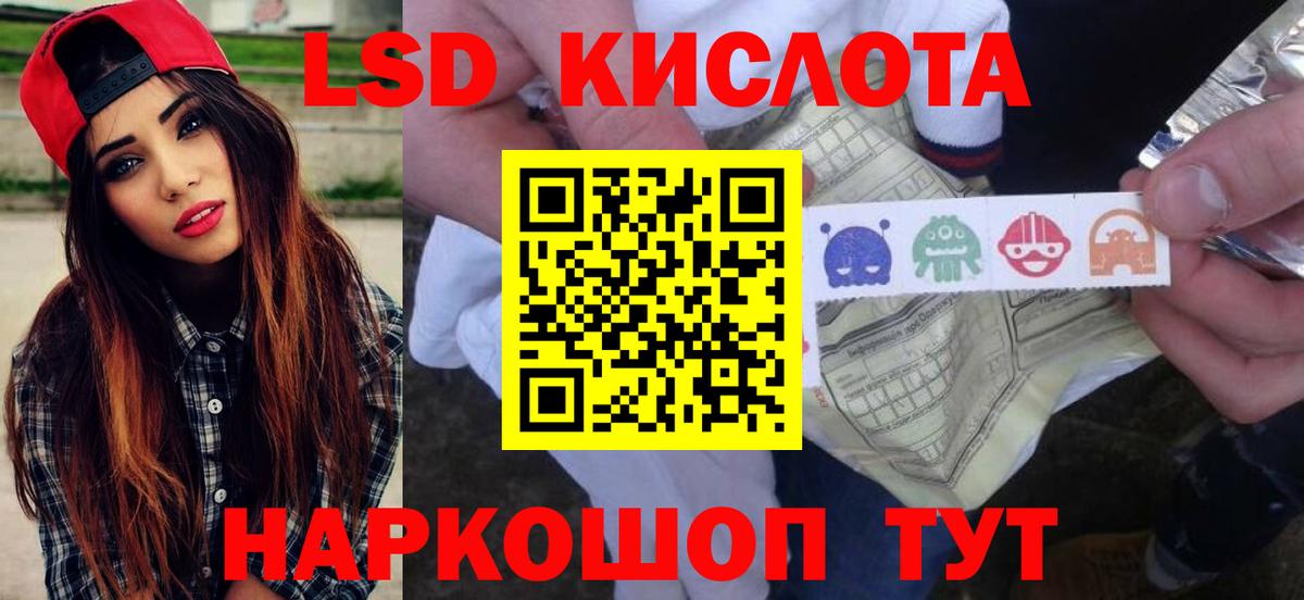 Зеленодольск  ЛСД экстази ecstasy  LSD-25 экстази ecstasy  Вход с VPN 