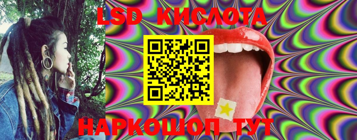 Зеленодольск  Марки NBOMe 1,5мг  Вход с VPN 