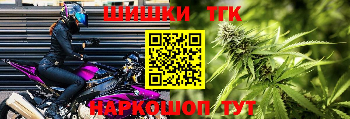 Бошки марихуана планчик  Вход с VPN  Зеленодольск  Марихуана SATIVA & INDICA  Бошки Шишки сатива 